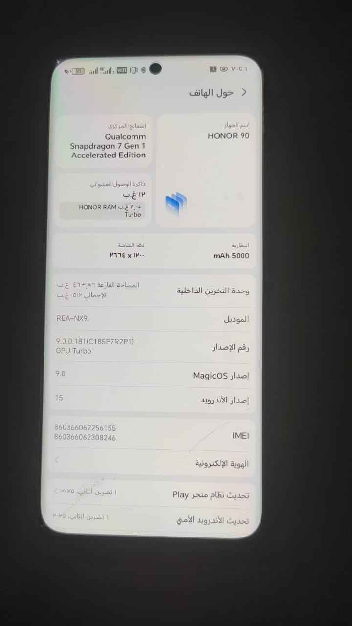 هونر 90 ذاكرة 512 جهاز لا مفتوح ولا مصلح علفحص مكفول من كلشي. فقط الظهر مفطور وغلفته السعر 250 وبي مجال قليل او مراوس حسب القناعة بغداد, العراق


**إذا كنت صاحب هذا الإعلان وتريد حذفه لأي سبب، رجاءا أرسل رسالة إلى الدعم الفني**