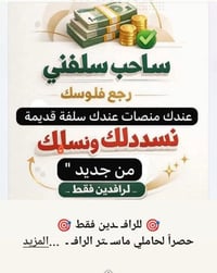 📌متوفر منصة فورية💵🪙💵 🆕❗متوفر نضام 36شهر  ❗🆕 🆕❗متوفر نضام 24شهر  ❗🆕 🆕❗م...