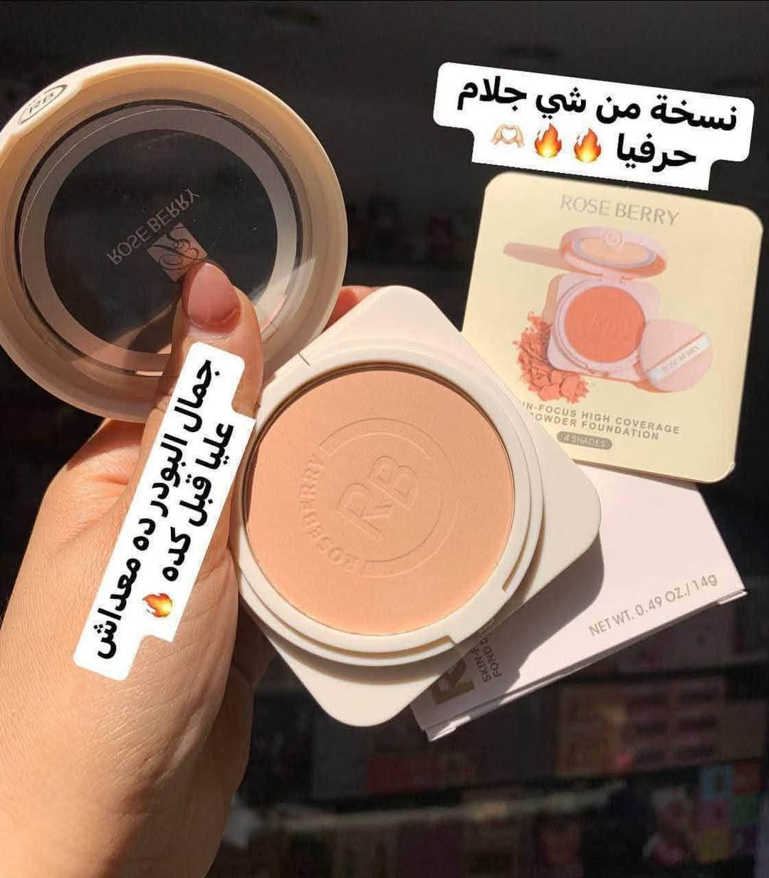 شحنه جديده بكميات وعروض وأسعار حرق 🔥
https://t.me/+LW7dqp-zpLViYmNk
متاح شحن جميع المحافظات 
متاح ميكاب وسكين كير وشغل مستورد بكميات كبيره 
جمله بتبدأ من ٣ قطع


**إذا كنت صاحب هذا الإعلان وتريد حذفه لأي سبب، رجاءا أرسل رسالة إلى الدعم الفني**