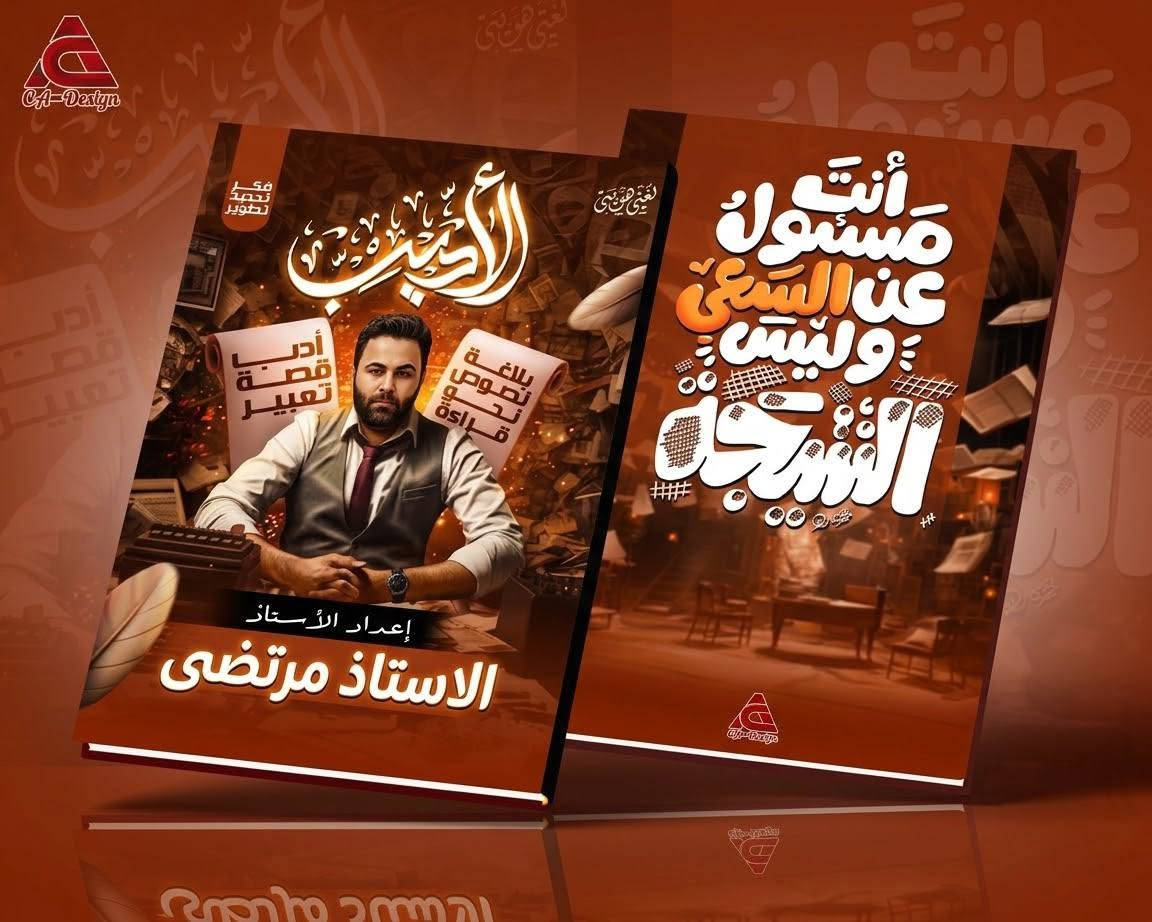 مصمم بوسترات فوتو غرافي بوسترات علانيه اصمم جميع الصور او حسب الطلب وا بسعار رمزيه 3 صور سعر 5 اي شي عدك صور مصغره اليوتيوب صور قنا رسميه او مجمع تجاري صيدلاني او بوسترات رياضيه العبات او صوره شخصيه رقمي التواصل ‎***********‎

