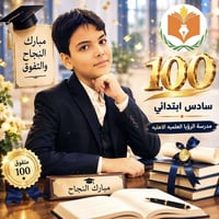 العيد اقبل ببهجة مضاعفة … والفرحة اصبحت فرحتين 🎉 نجمع اليوم بين فرحة ع...