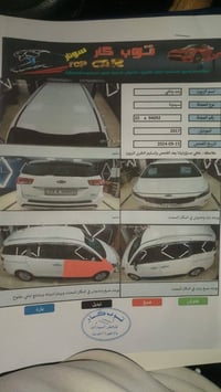 سيدونا • ٢٠١٧ • ٦ سلندر