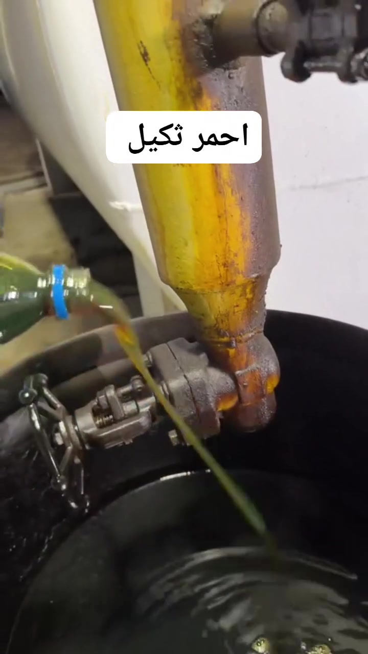((بسم الله الرحمن الرحيم ))
تجهيز مباشر من المعمل 

***********

يوجد كاز اصفر كاز احمر
تجهيز داخل بغداد فقط
جميع الحمولات متوفرا
