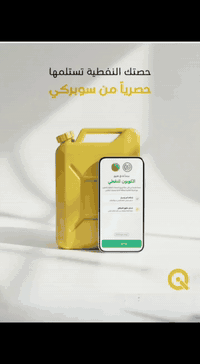 تحويل فلوس • باركود • الدوانم