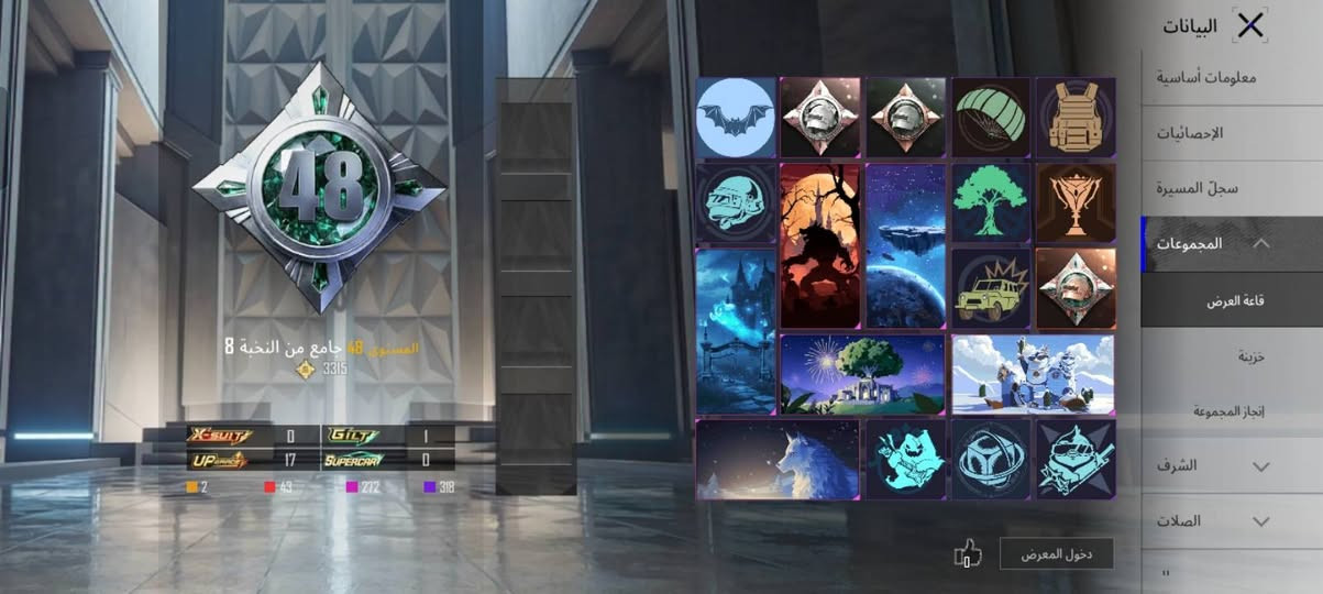 سعر الحساب 40 قفل مو شراي لا تجيني
مثكات ٤٣🔥 أسلحة تتطور ١٧ 🔥وايكي فزاعة 
وبدلة الهائم كامله🔥 وقنبله ومولوتوف كيل مسج
شعبية نص مليون 🔥 نجازات 6500
البيع وجه لوجه مكاني موصل ايسر حي النهضة


**إذا كنت صاحب هذا الإعلان وتريد حذفه لأي سبب، رجاءا أرسل رسالة إلى الدعم الفني**