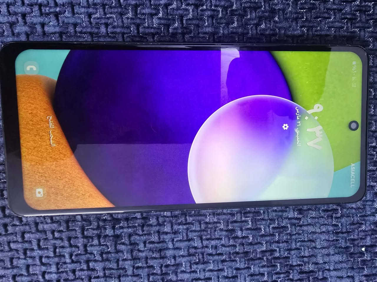 موبايل للبيع اي 52 بدل الشاشه موبايل نظيف السعر 85


**إذا كنت صاحب هذا الإعلان وتريد حذفه لأي سبب، رجاءا أرسل رسالة إلى الدعم الفني**