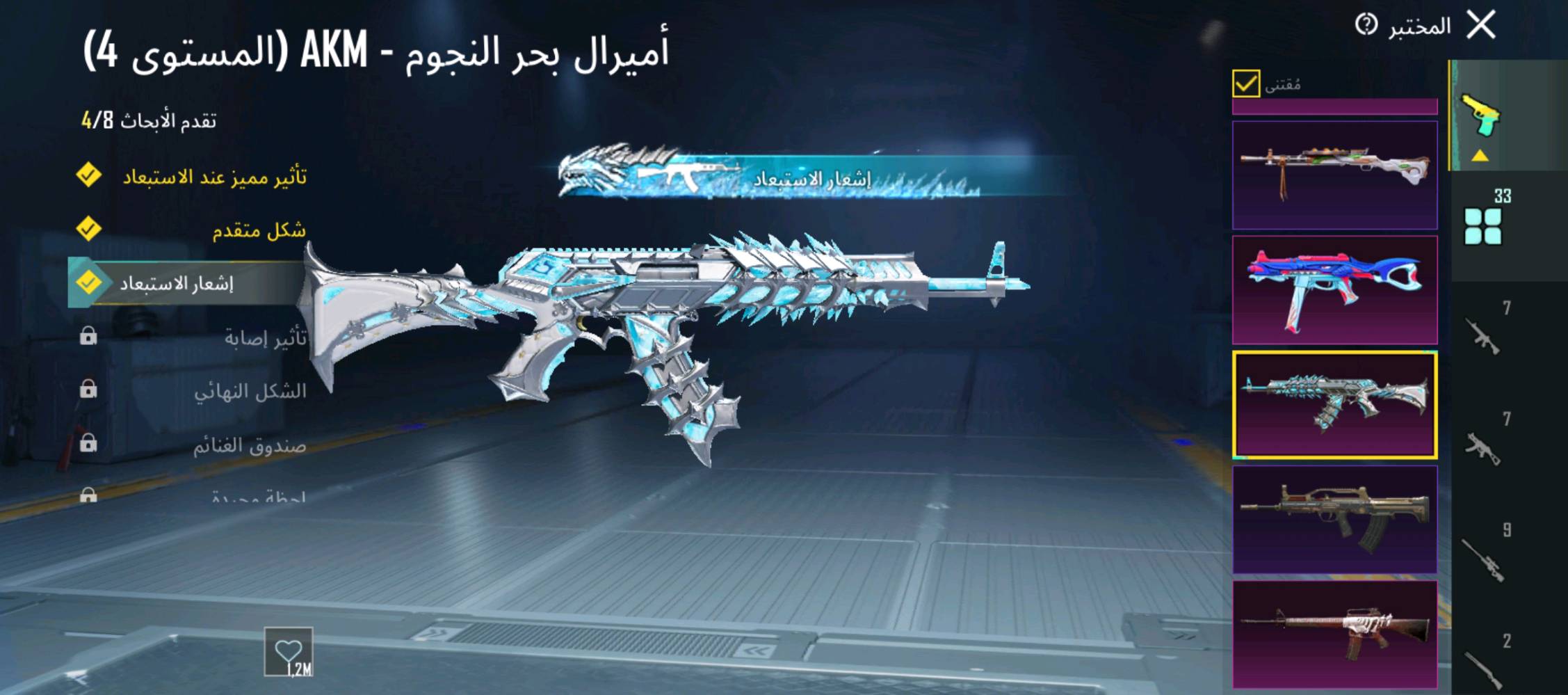 حساب مرتب تجي تاخذه من بيتي وجه لوجه مكاني بغداد الشعله 