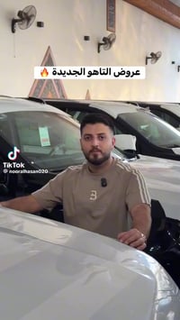 تاهو • زيرو • ٢٠٢٥