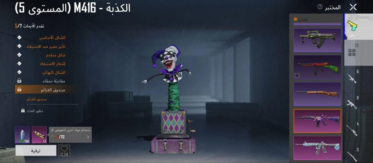 بـ 80 قفل ربط نضيف
@الجميع


**إذا كنت صاحب هذا الإعلان وتريد حذفه لأي سبب، رجاءا أرسل رسالة إلى الدعم الفني**