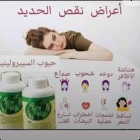 منتجات صحية • طبيعية • آمنة