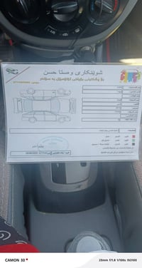 اوبترا • ٢٠١١ • سليمانيه