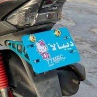 ماكس • تزويد • كرزي