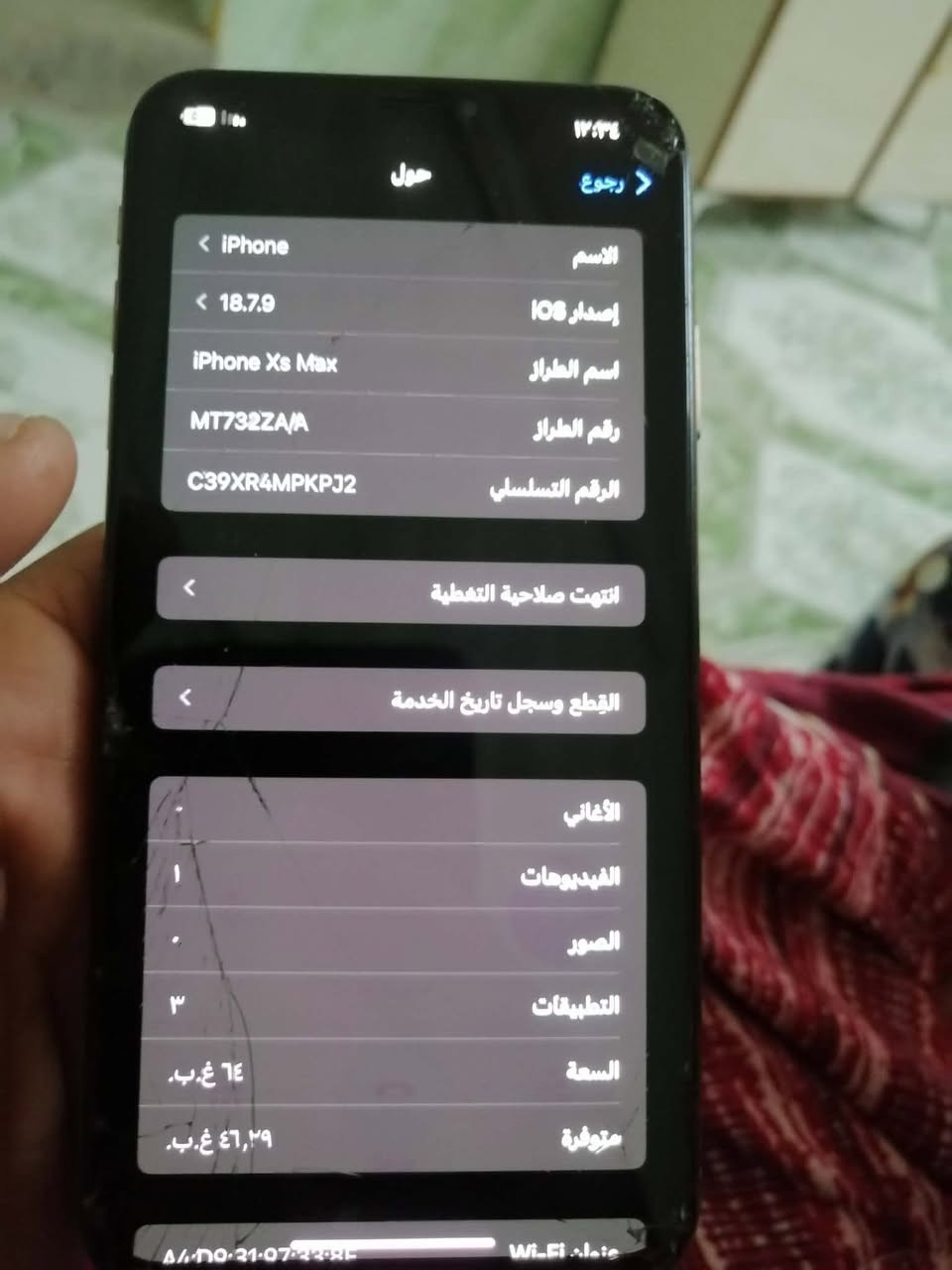 سلام عليكم عندي اكس ماكس تبديل ب 11برو ماكس لو عادي فرق أنطي


**إذا كنت صاحب هذا الإعلان وتريد حذفه لأي سبب، رجاءا أرسل رسالة إلى الدعم الفني**