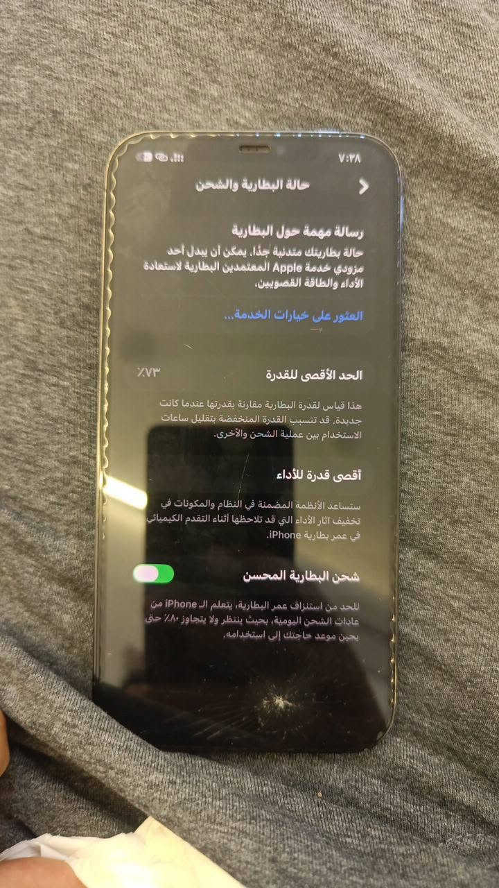 ضهر مكسور والي بالشاشه ممأثر على لمس بالگلاس يعني حتى ممبين
256 غير مفتوح ولا مصلح بي شي 
بغداد صليخ 
ب290


**إذا كنت صاحب هذا الإعلان وتريد حذفه لأي سبب، رجاءا أرسل رسالة إلى الدعم الفني**