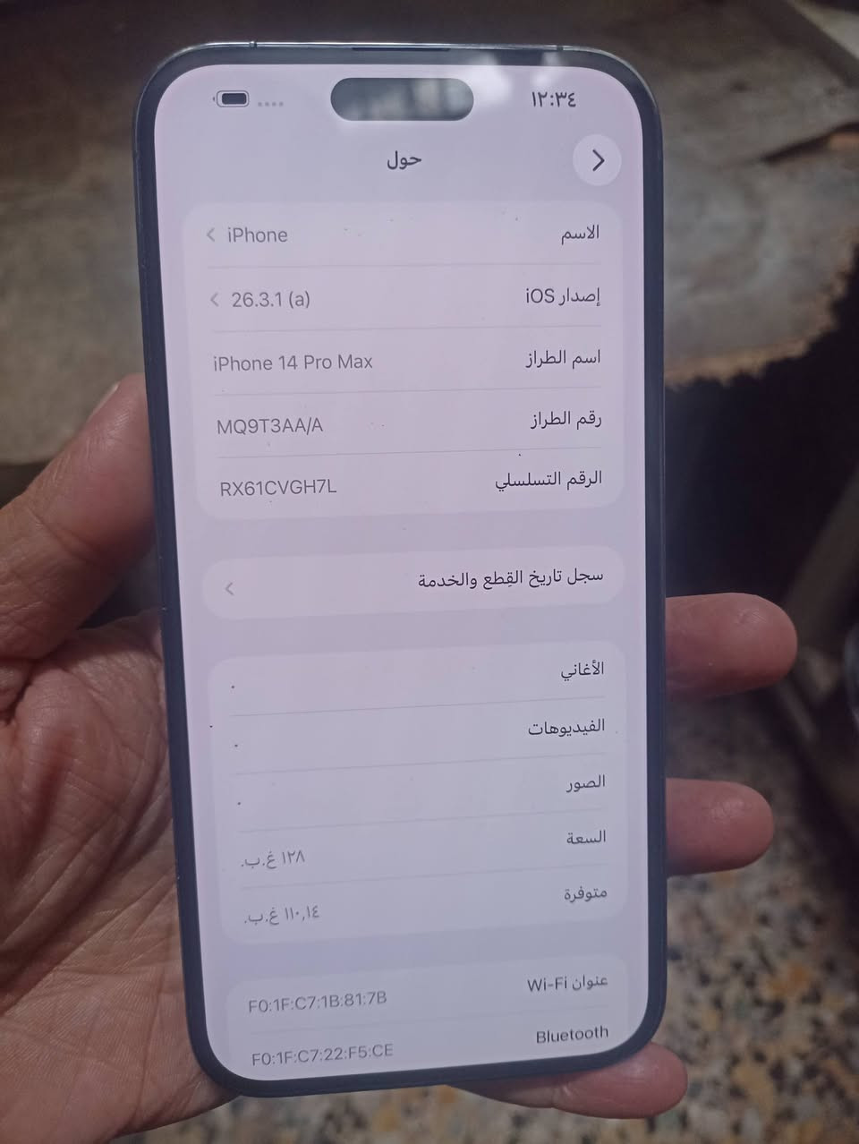 سلام عليكم 14برو ماكس بطاريته 85جهاز نظيف كلش لاظربه لاشخوط ماستر بدون غراظ جهاز مبدل قطعه اصليه من ابل فقط راجع وتر كله شغال فيس ايدي شحن نت فلاش مكاني بغداد ماعندي توصيل


**إذا كنت صاحب هذا الإعلان وتريد حذفه لأي سبب، رجاءا أرسل رسالة إلى الدعم الفني**