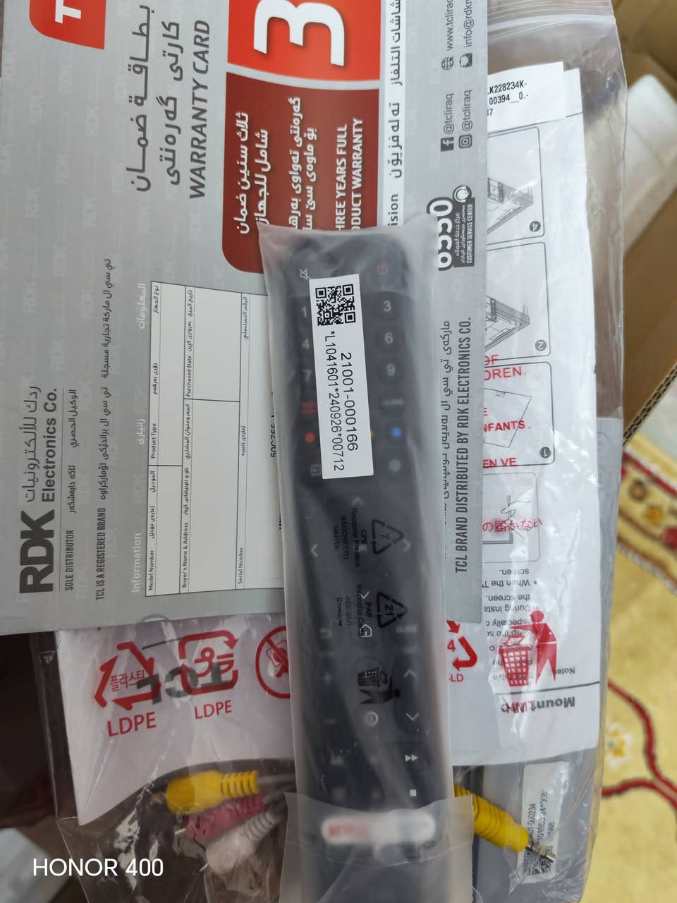 شاشه C755  غنيه عن تعريف حجم ٥٠ من اعلى فئات طك كارتون بعده ضمان ماله ٣ سنوات بعده حتى لاصق ع شاشه  فقط ٤ ايام من اخذته  سبب البيع اريد اخذ نفس فئه بس اكبر الشراي يتفضل خاص


**إذا كنت صاحب هذا الإعلان وتريد حذفه لأي سبب، رجاءا أرسل رسالة إلى الدعم الفني**