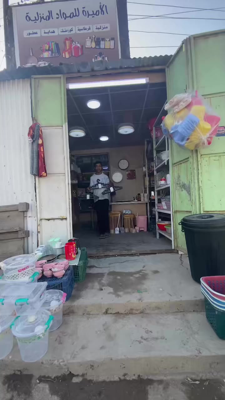 كلشي متوفر يتوفر توصيل لكل بغداد 
بانسب الاسعار 
للحجز
***********
