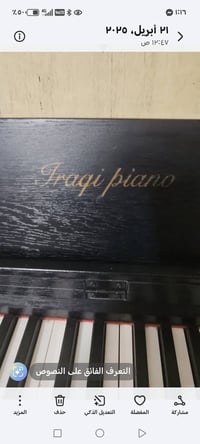 بيانو نظيف للبيع مكانه السيديه 07703451931 بغداد, العراق