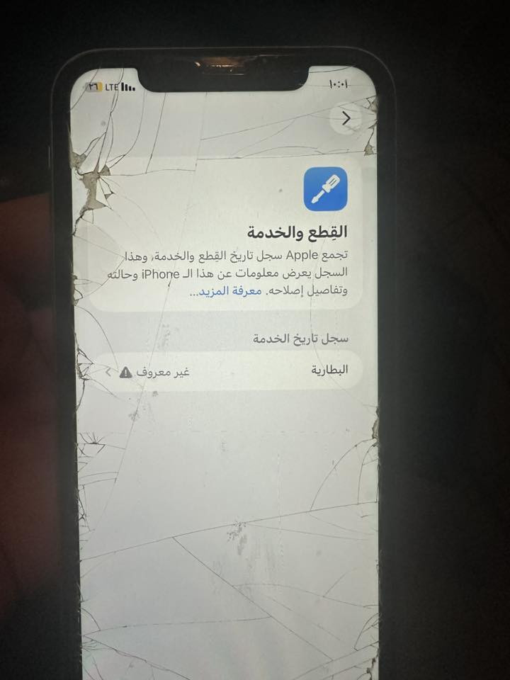 ايفون ١١ مبدل فقط بطاريه سعره ٢٥٠ جهاز نضيف جدا وين ميعجبك افحص  ***********
