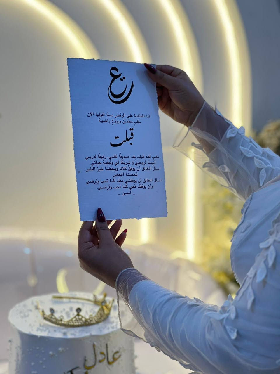 يتوفر لدينا 💏توزيعات الحنة💏 مسكات العروسة💍 دف الحنة❤ بوكيه التخرج🌹🌹 جميعات مستلزمات الحنة 🧿
يتوفر توصيل لجميع محافضات العراق


**إذا كنت صاحب هذا الإعلان وتريد حذفه لأي سبب، رجاءا أرسل رسالة إلى الدعم الفني**