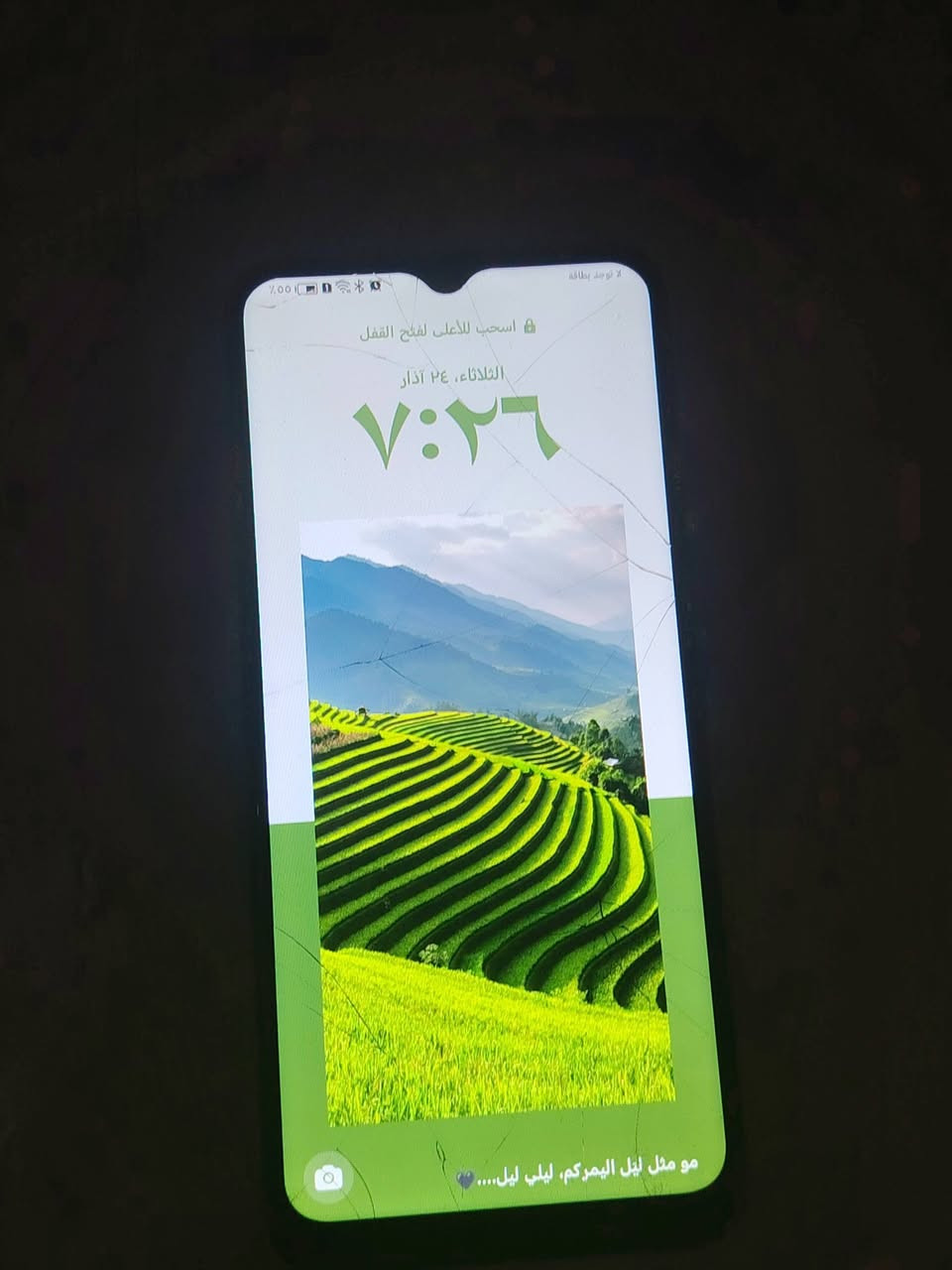 جهاز البيع قيم واخذه الجهاز بي بس فطور بل شاشه خفيفه الرقم *********** واتساب او علق وادخلك خاص مكاني  بغداد العبيدي
