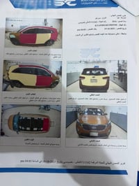 سورنتو ٢٠١٦ • فول مواصفات • ناصريه مركز