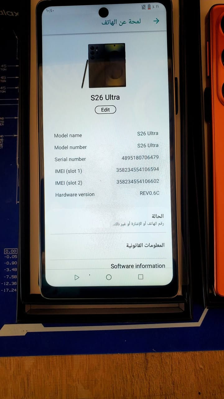 S26 الترا كوبي
طبق الاصل من الاصلي متوفر بلونين تيتانيوم و البرتقالي المميز ملحقاته الكارتون وكيبل الشحن + كفر شفاف+ حماية الشاشة القطعة على 130 مع التوصيل اخوان اسعار ثابته رجائا


**إذا كنت صاحب هذا الإعلان وتريد حذفه لأي سبب، رجاءا أرسل رسالة إلى الدعم الفني**