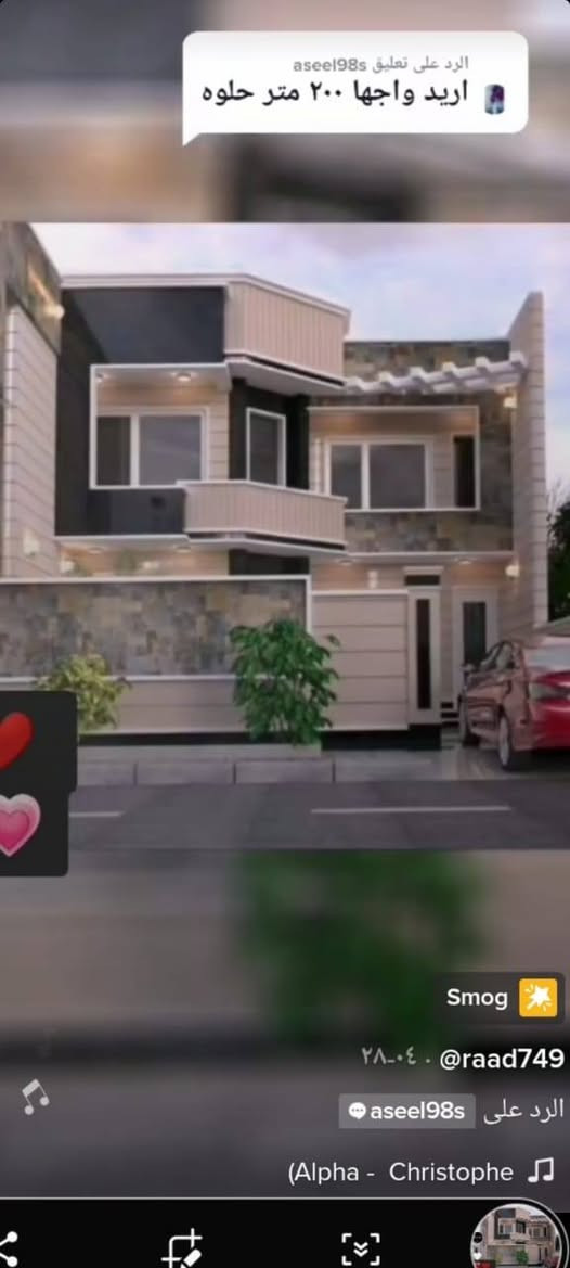 من اعمالنا ومن الله التوفيق
متوفر تصميم وتنفيذ خرائط
 بإشراف هندسي كامل واهتمام بأدق التفاصيل بما يرضي الله

شكرا لثقة زبائننا والقادم أجمل ان شاء الله
 
للاتصال على الأرقام التالية***********

#تصميم #تنفيذ #بناء #اعمار #هندسة
