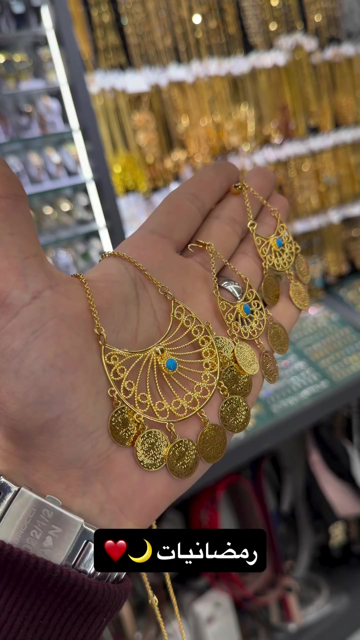 قلادة وتراجي رمضانيات ❤️🌙

اكسسوارات ليان 
الموصل / الرشيدية / شارع الروضة
توصيل لجميع المحافظات 3 الاف لنهاية شهر رمضان 
8676 373 0773 واتساب
8676 663 0750 للاتصال⁩

#اكسسوارات #هدايا #ورد #ذهب_برازيلي


**إذا كنت صاحب هذا الإعلان وتريد حذفه لأي سبب، رجاءا أرسل رسالة إلى الدعم الفني**