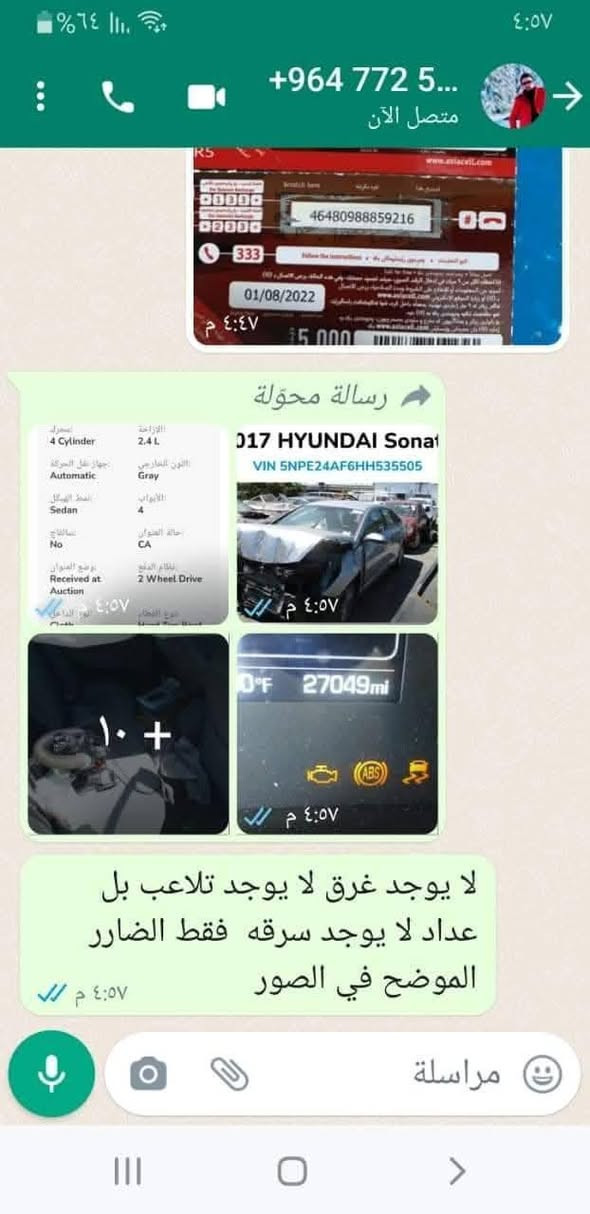 احصل على تقرير وصور ضرر سيارتك الآن!
📞   ***********
📞  ***********

واتس اب فايبر🎼 اغلب الشركات ب 10 اسياسيل ....
أو زين كاش أو ماستر رافدين 

#امريكا #شاصيها #كشف #اضرار #السيارات
#وارد #امريكي #كوري #كلين #سالفج #سيارات #متضررة #غرق #ايرباك #حادث
#رقم #شاصي

#فحص شاصيها يم مصطفى وارد الاول في العراق 
لتقارير السيارات الامريكية والكندية
