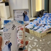 مرطب • توزيعات • حلو