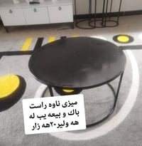 طاولة • للبيع • أربيل
