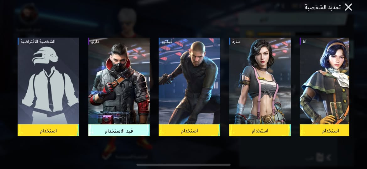 الحساب للبيع وجه لوجه بي كونكر سلوب خرافي لقاب بي60 لقب او كثر كلشي واضح شوف الحساب وقيم متعوب علي ريدهب150 شخصيات6 فاتح اسلاحه11تطور والتفاصيل واضحه وشكرن❤️‍🩹


**إذا كنت صاحب هذا الإعلان وتريد حذفه لأي سبب، رجاءا أرسل رسالة إلى الدعم الفني**