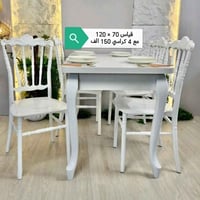 العرض الأقوى  (والكمية  محدودة): ✅ طقم (طاولة + 6 كراسي) بسعر 170 ألف ...
