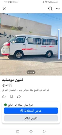 كيه فتون • ٢٠١٢ • شط العرب