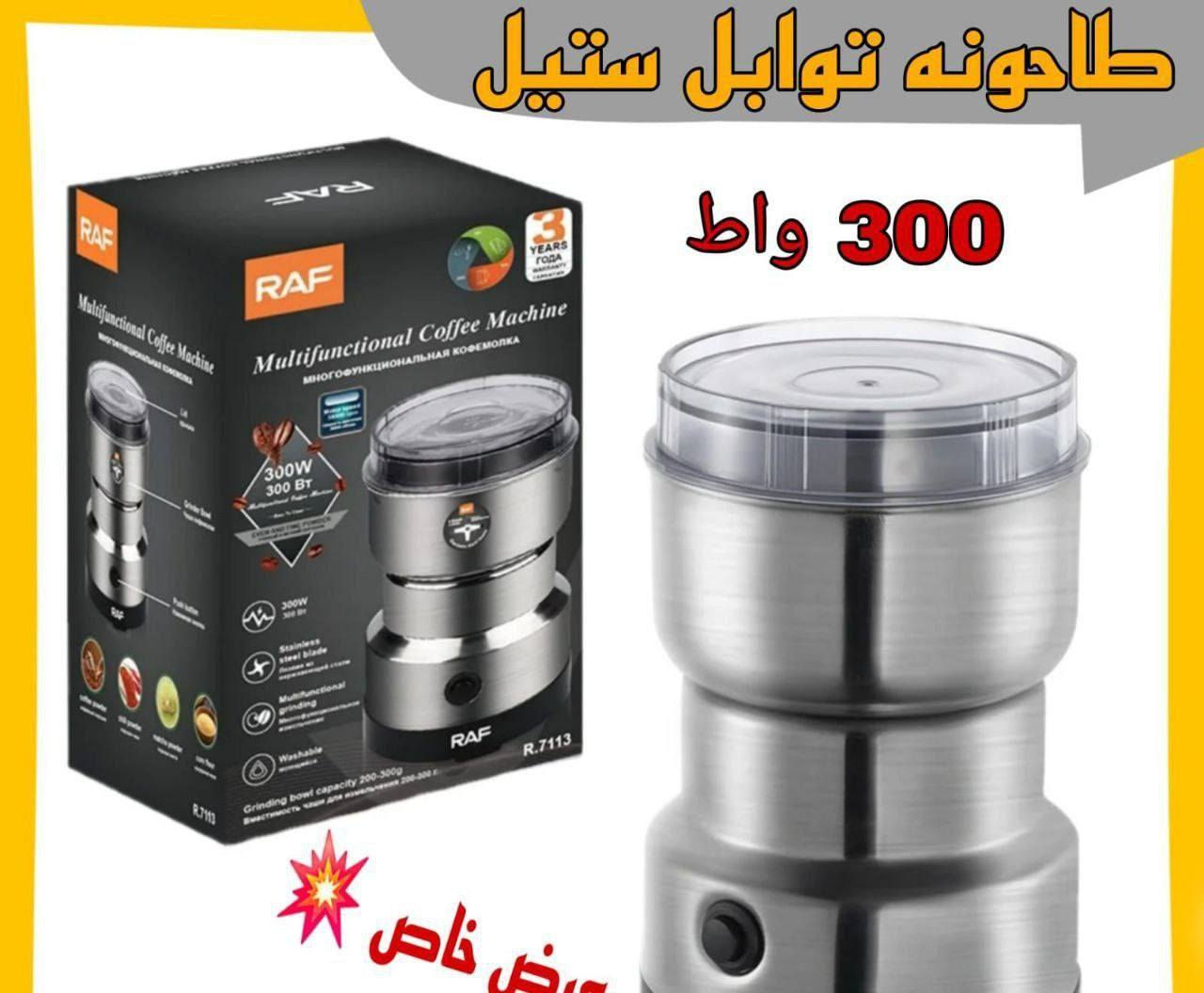 طاحونه استيل

اصليه 💯

السعر 10 
F


**إذا كنت صاحب هذا الإعلان وتريد حذفه لأي سبب، رجاءا أرسل رسالة إلى الدعم الفني**