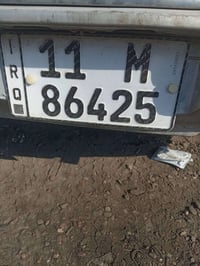 رقم بغداد مشروع وطني انكليزي تسقيط للبيع سنويه جديده  مع بدي برنس فارغ...