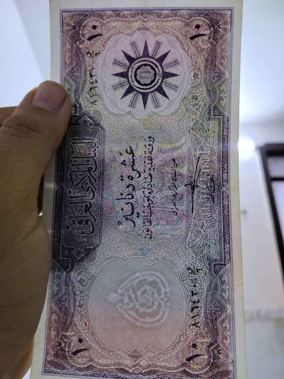 10دنانير شعار عبد الكريم قاسم
الحاله اباوت انسررررر 
مزاد يبدأ بدولار أقل زياده ٥$ 

نهاية المزاد الساعه 11 غير مبري الذمه اي شخص الي يزيد كذب توصيل داخل العراق فقط واي شخص يعلق تعليق مايليق بل هوايه يتم حظره


**إذا كنت صاحب هذا الإعلان وتريد حذفه لأي سبب، رجاءا أرسل رسالة إلى الدعم الفني**