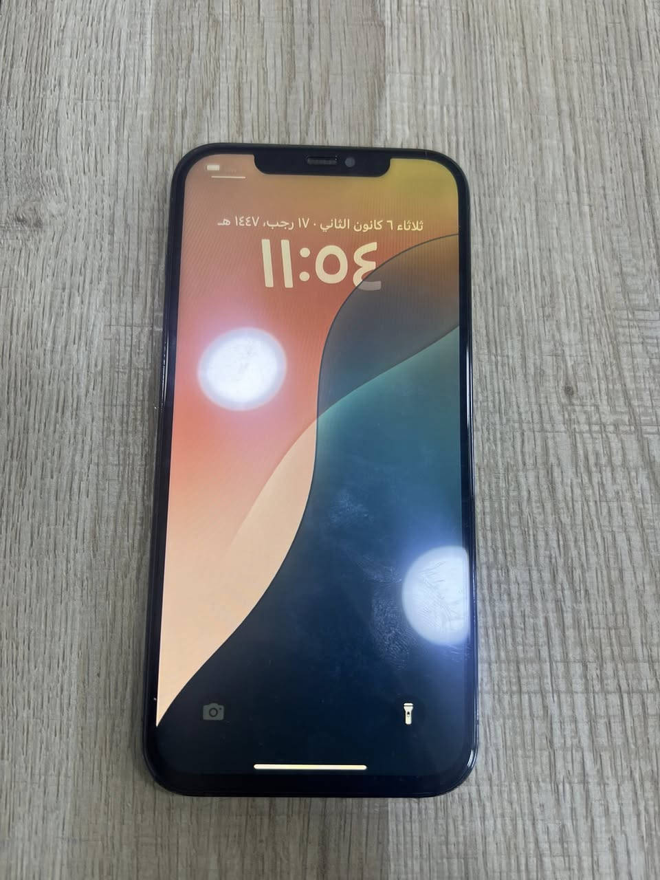 سلام عليكم 
 12 pro max 
ذاكرة 256 بطاريته 76  بلاديه مبدل شاشه وفيس ايدي واكف سعرة 270 وبي مجال كلش قليل مكانه شارع فلسطين ***********
