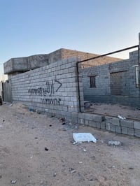 الزبير المربد الجديد • ٢٥٠م • حديقة كبيرة