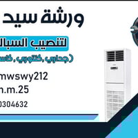 @إشارةكلشي ابلاش بالكوت#كراركربلائي الهوى