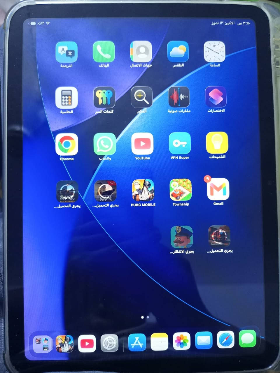 ايباد 10 ايفون للبيع
مستعمل شي قليل 

ذاكره64GB

بطارية98

السعر 375الف وبي مجال

العنوان ديالى بعقوبة كاطون الرحمه 

واتساب ***********للتواصل
