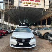 شانجان خليجي • ٢٠٢٤ • دخول جديد