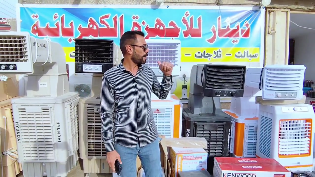 مجمع دينار للأجهزة الكهربائية  
أسعار تنافسية تفرق عن السوق بكل معنى الكلمة 🔥
أحدث الأجهزة المنزلية والكهربائية وبأفضل المناشئ والجودة
زورونا وشوفوا الفرق بالأسعار بأنفسكم 🤍
📍العنوان..شارع صنعاء مقابل مجمع الأخوين


**إذا كنت صاحب هذا الإعلان وتريد حذفه لأي سبب، رجاءا أرسل رسالة إلى الدعم الفني**