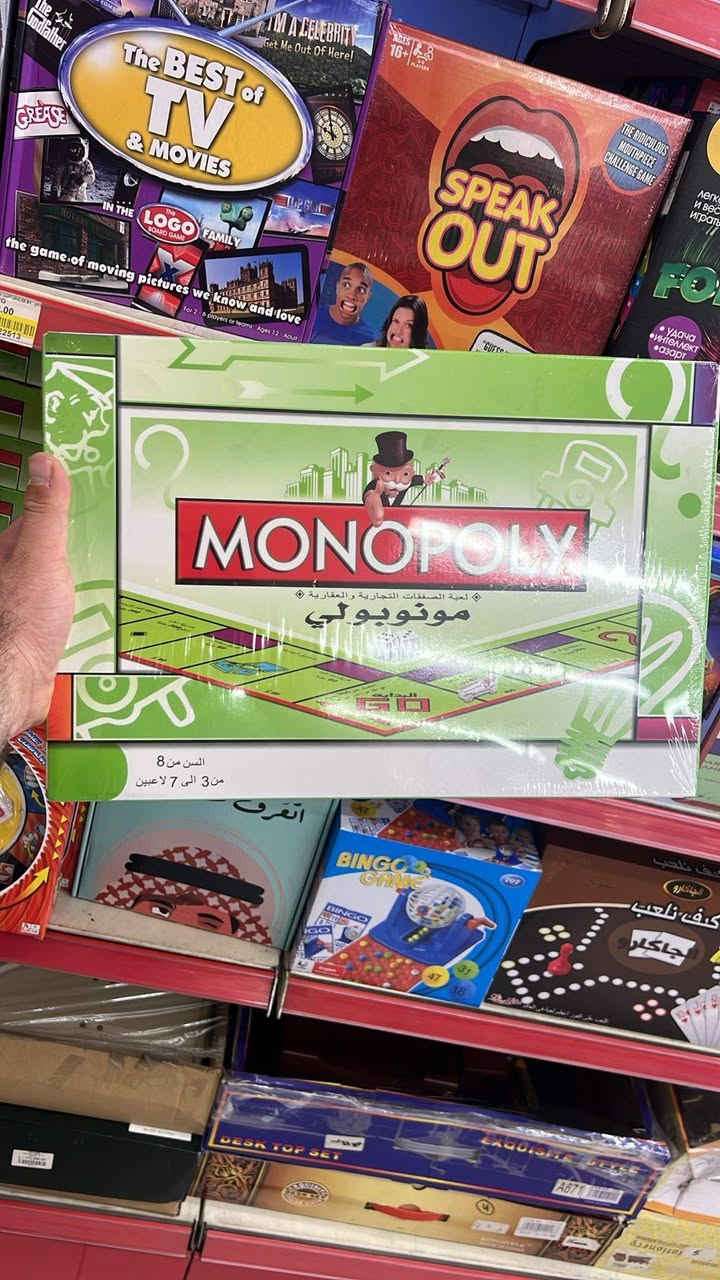 بنات العاب بورد ويوجد توصيل كركوك وكل مناطق بغداد واسعارنا سعر الجمله 
***********
