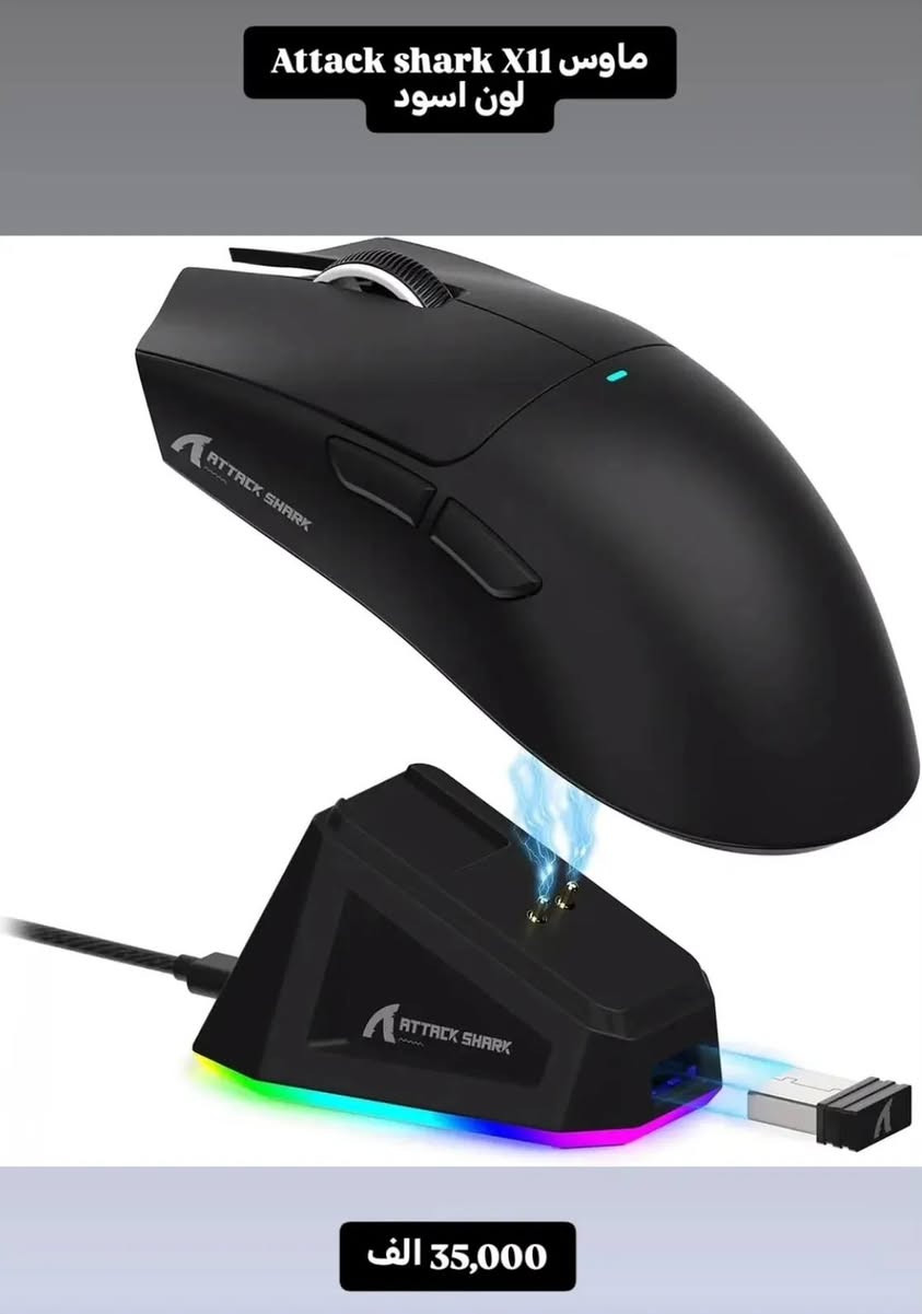 توفرت منتجات مختلفة قوية و مرتبة🔥.
كلشي موضح بصورة و شرح كافي و وافي
اي استفسار تواصل خاص احنى بخدمتكم 

خدمة توصيل كل محافظات العراق 
ب 3 آلاف دينار 🚕 
إن شاء الله يوصل الك طلب بأفضل جودة ممكنة 

تواصل خاص 
كلاود ستور  #pc #mouse #keyboard


**إذا كنت صاحب هذا الإعلان وتريد حذفه لأي سبب، رجاءا أرسل رسالة إلى الدعم الفني**