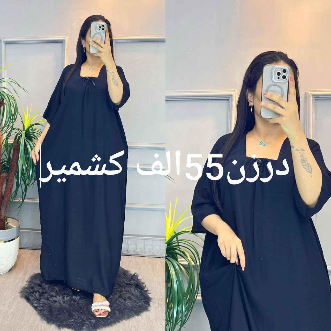 توصيل واحديوجدلجميع المحافظات


**إذا كنت صاحب هذا الإعلان وتريد حذفه لأي سبب، رجاءا أرسل رسالة إلى الدعم الفني**