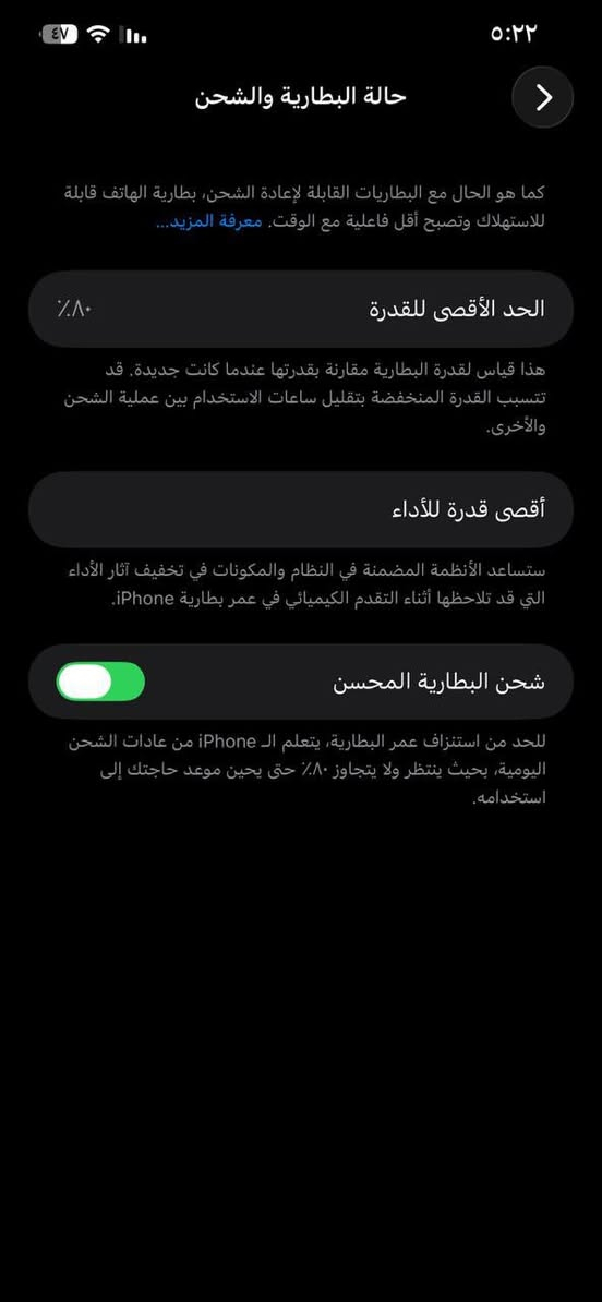 السلام عليكم
ايفون ١٢ برو ماكس شرق اوسط 
الجهاز كفاله عامهه من الزلغ و الجهاز وتر بروف
كامل ملحقاته كيبل اصلي و كارتونه الاصليه
للاستفسار *********** واتساب فقط

