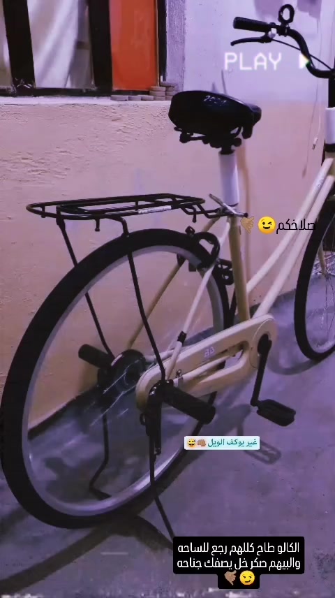 السلام عليكم
.
بايكل للبيع لون مميز 
مديل 25الوياله فقط تجاريات لشه بلاد
وياله موس
نضافه95/90
ناقصه جاملق كدام 
جاملق وره موجود 
مكان نجف حي المكرمه 
سعر 145وبي مجال بسيط 
.. 
موشراي اطلع كبل لاتعامل


**إذا كنت صاحب هذا الإعلان وتريد حذفه لأي سبب، رجاءا أرسل رسالة إلى الدعم الفني**