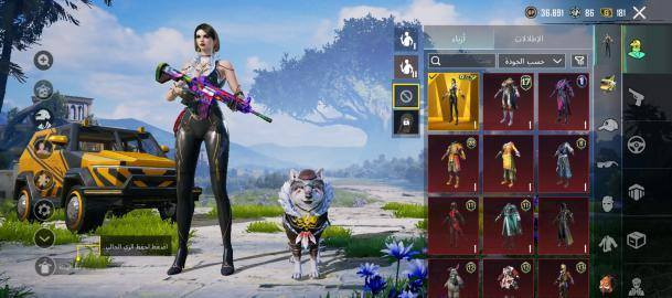 السلام عليكم حساب بوبجي مرتب لفل 64 ربط نضيف مكان بغداد الحسينيه سعره 75 وبي مجال .
واتس ــــٓــ***********
